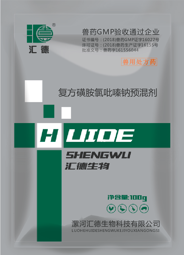 艹逼网页视频免费看复方磺胺氯吡嗪钠预混剂